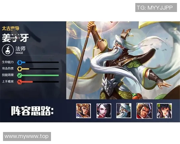 王者荣耀战术解析:深入探讨WE战队的战略布局与团队配合